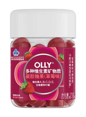 OLLY女性复合维生素B族维C女士软糖烟酰胺维A维D维E护发50粒装0碘