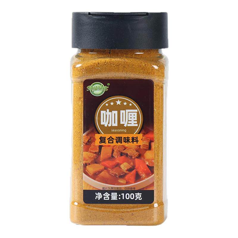 黄咖喱粉100g家用炒饭调味料