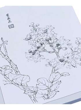 满庭芳华工笔白描百花画谱