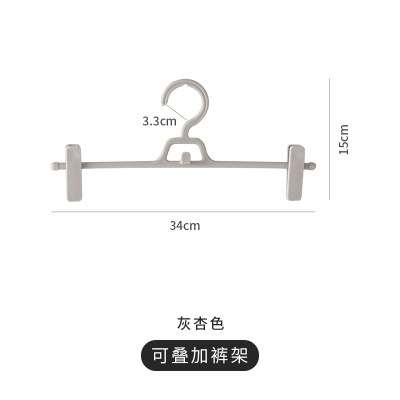 多功能无痕裤架裤夹家用叠加晾晒裙夹多层衣架裤挂架裤子收纳神器