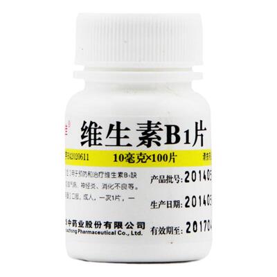 【维福佳】维生素B1片10mg*100片/瓶