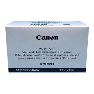 【全新原装】佳能QY6-0086 打印头MX728 MX928 IX6780 IX6880喷头