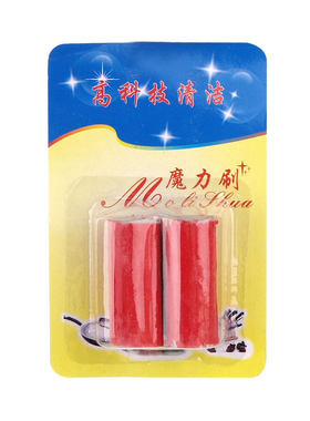 厨房清洁用品刷锅底锅除锈魔力擦