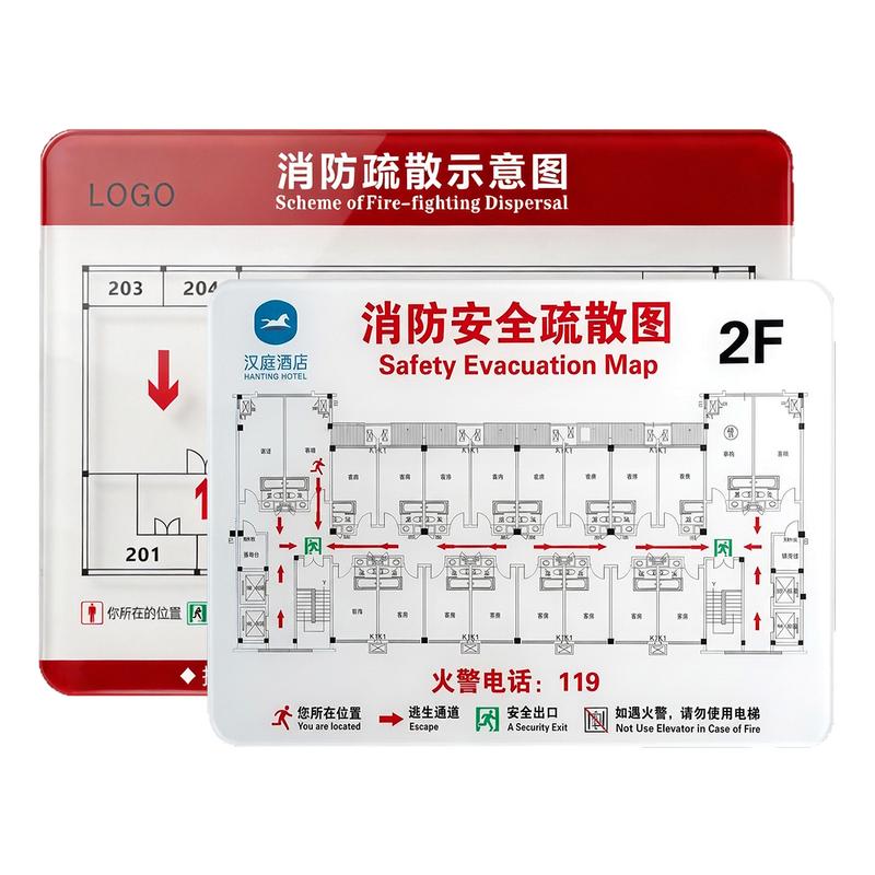 【免费定制】消防疏散示意图指示