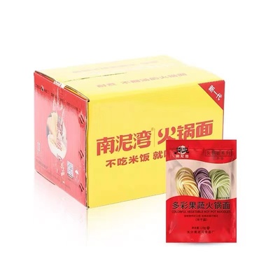 南泥湾三色果蔬火锅面咨询更优惠