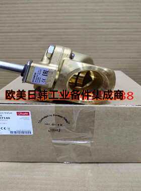 议价丹佛斯NC  EV220B工业电磁阀   水阀 黄铜阀体032U7140