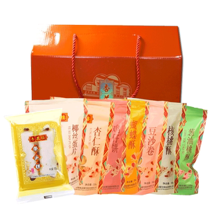 上海特产杏花楼糕点礼盒蝴蝶酥鸡仔饼传统糕点大礼包年货伴手礼