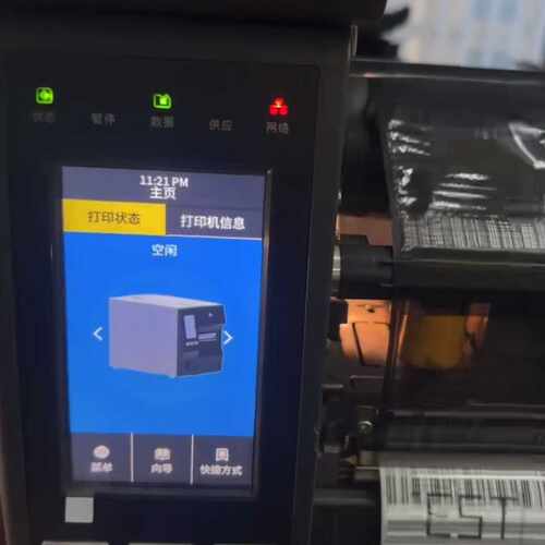 斑马打印机ZT411-600dpi，整机原装，打印头都没换过—议价