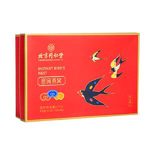 北京同仁堂燕窝礼盒即食补品送礼长辈父母营养品官方旗舰店正品