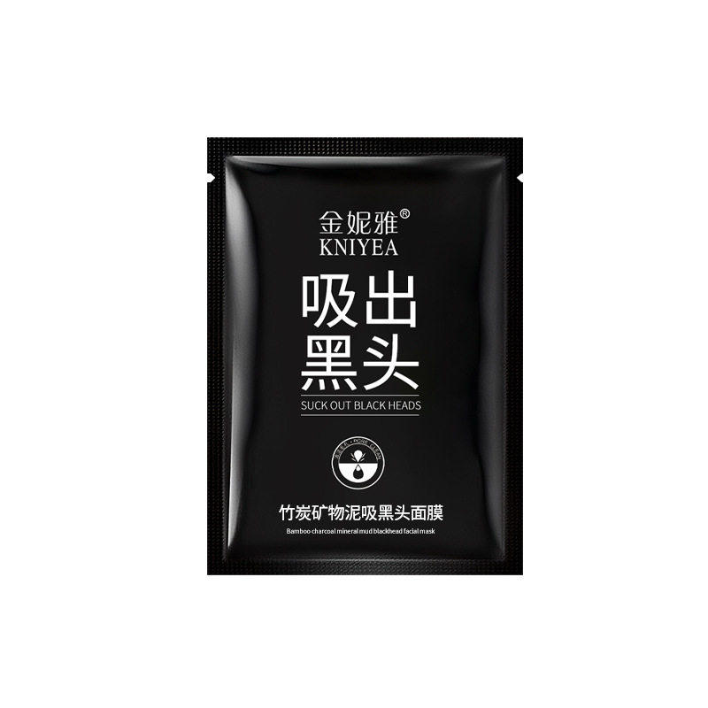 去黑头鼻贴撕拉式收缩毛孔粉刺