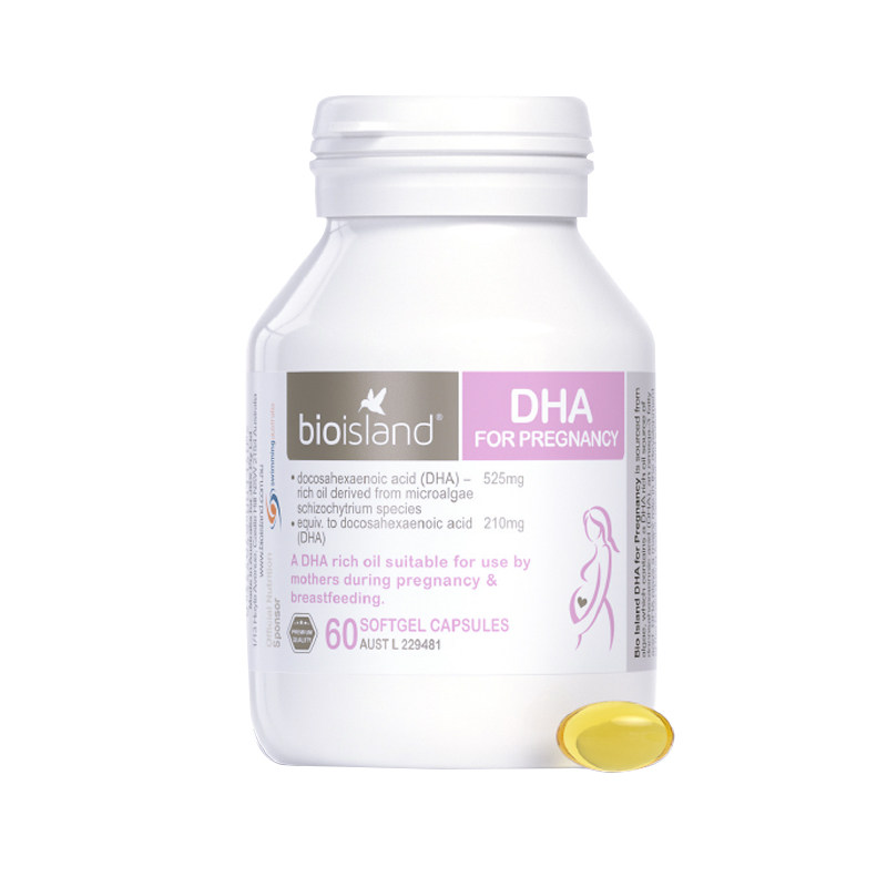 萱妈全球购bio island孕妇DHA专用澳洲孕中期孕前妈妈专用海藻油
