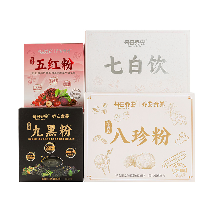 每日喬安南杏仁七白飲五紅八珍九黑芝麻粉山藥粉早餐代餐沖泡即食