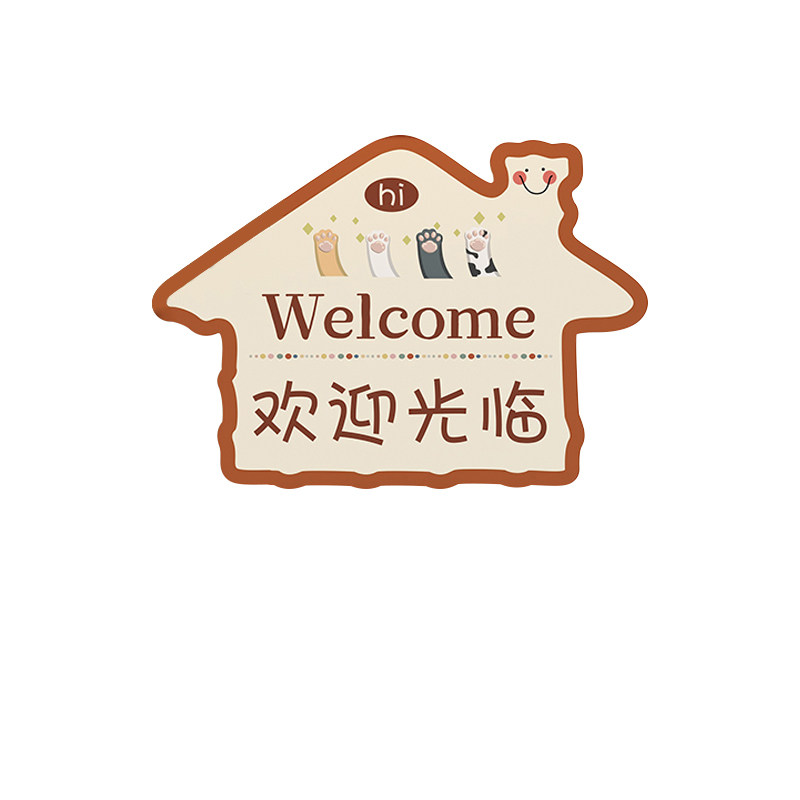 网红拍照区布置打卡欢迎光临服装店墙装饰氛围直播间摆件门口贴纸