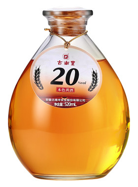 古南丰黄酒本色黄酒20度干型