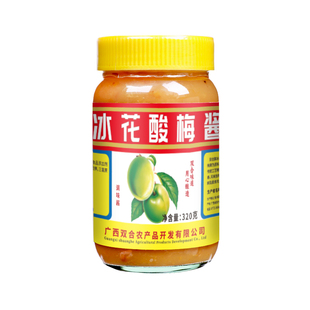 【双合】冰花酸梅酱320g梅子酱冰梅酱广式特产青梅酱叉烧烤鸭烧腊