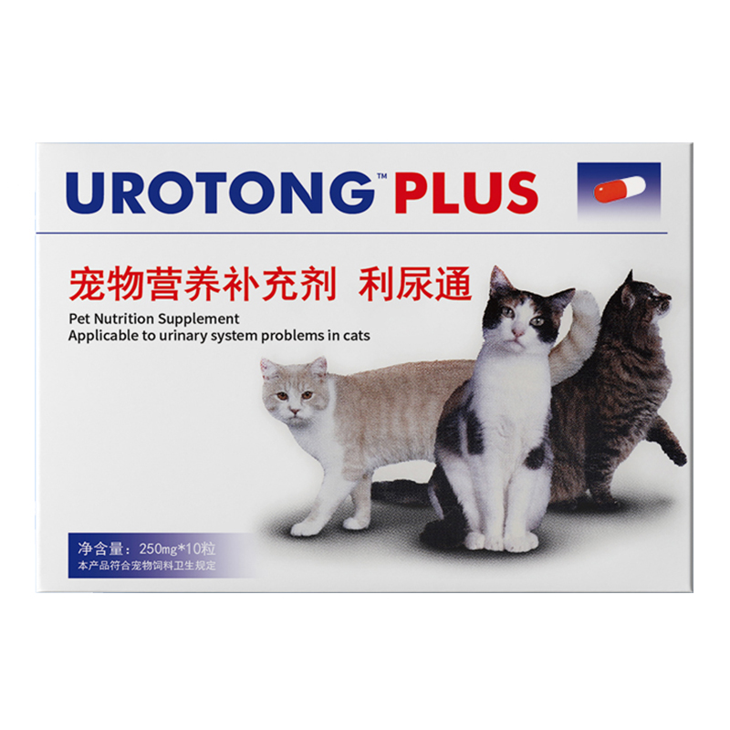 利尿通猫 猫咪泌尿系统药结石尿路感染泌尿通猫闭尿猫尿血猫速诺