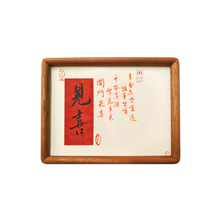 【舒云花开纯手写】书法定制相框字画摆台卧室客厅摆件教师节送礼