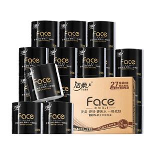 【下拉享优惠】洁柔有芯卷纸大胖纸柔韧4层家用实惠装卫生纸整箱