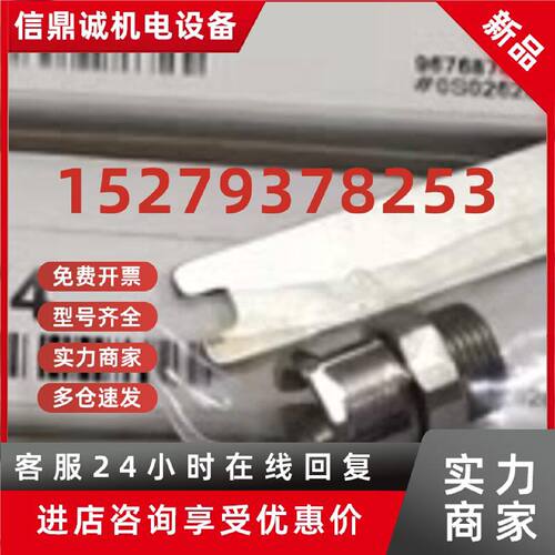 议价OP-76874 KEYENCE基恩士传感器头 安装支架A 全新原装正品