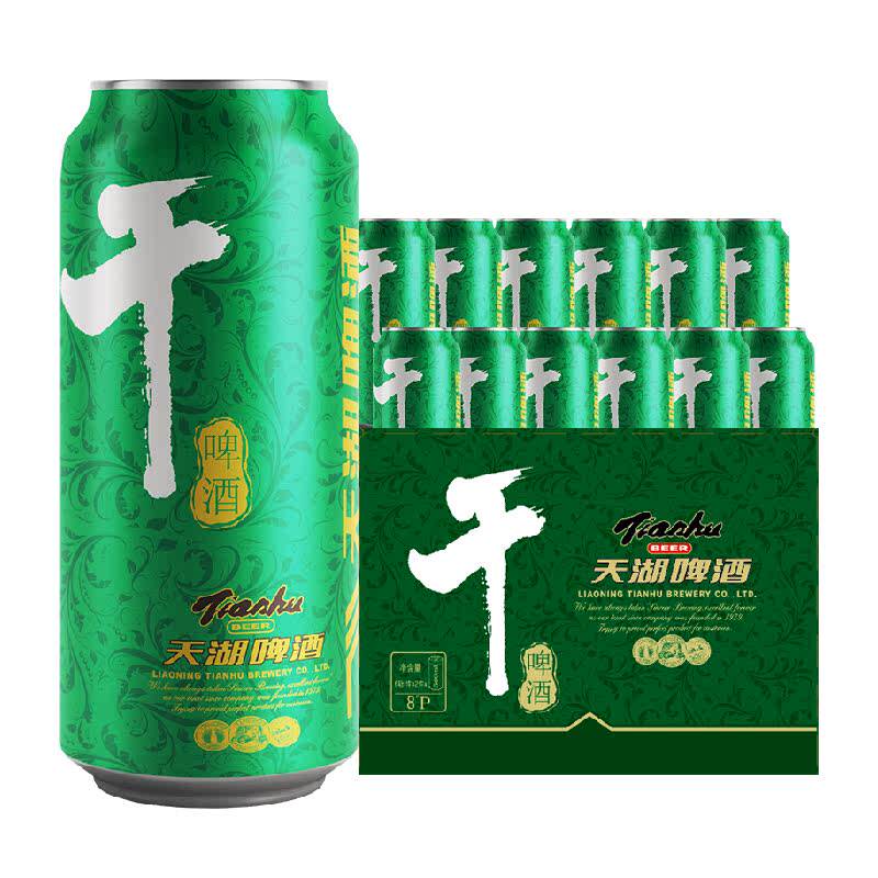 ���ơ�� 8�ȸ�ơ ���� ����ˮԴ ���㻹ԭ500ml*12 26.36Ԫ+0.99Ԫ�Խ��