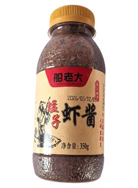 海鲜酱船老大蜢子虾酱即食蘸菜酱