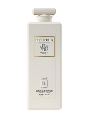 coco香水型沐浴露香体官方正品