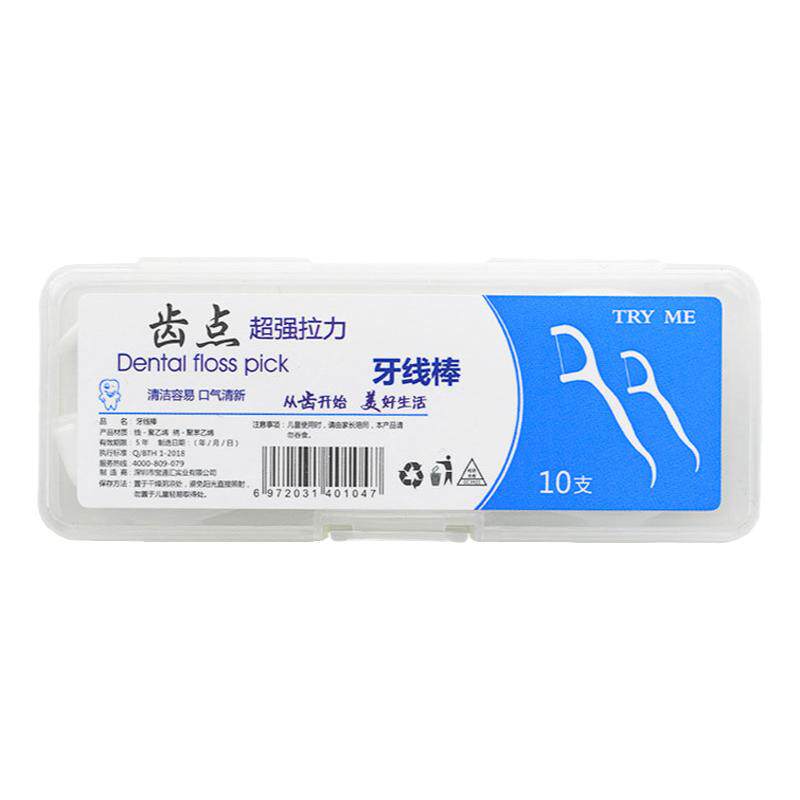 齿点迷你便携式牙线棒10支盒装牙线/牙线棒