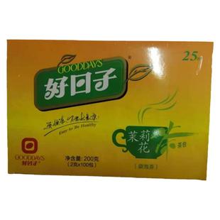 好日子茶包茉莉花茶叶袋泡茶200g100袋小包酒店独立袋泡包装奶茶