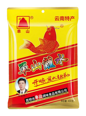云南特产单山蘸水0防腐剂0色素