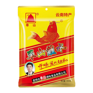 单山蘸水辣椒面400g云南特产麻辣烧烤火锅烤肉干碟蘸料烙锅香辣