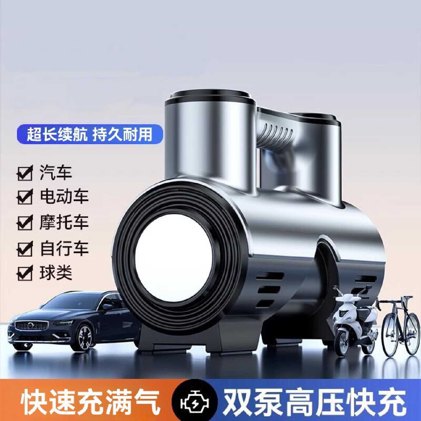 车载充气泵多功能大功率汽车轮胎打气筒气压表指针有线轮胎充气泵