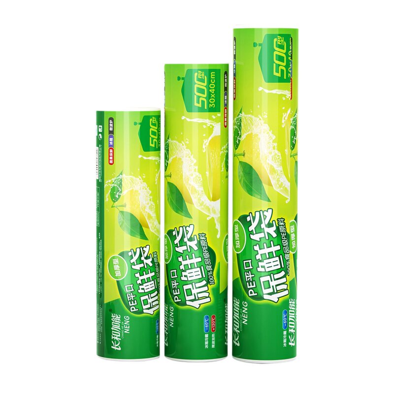 保鲜袋食品级平口点断式一次性
