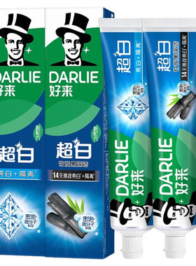 好来原黑人牙膏超白竹炭小苏打亮白薄荷清新口气大规格实惠家庭装