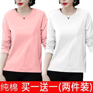 单件/两件 纯棉纯色长袖女t恤新款洋气大码女装宽松上衣女打底衫