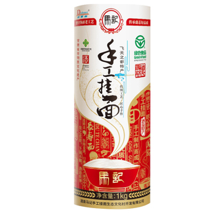 甘肃酒泉特产马记纯手工空心挂面非物质文化遗产速食面条