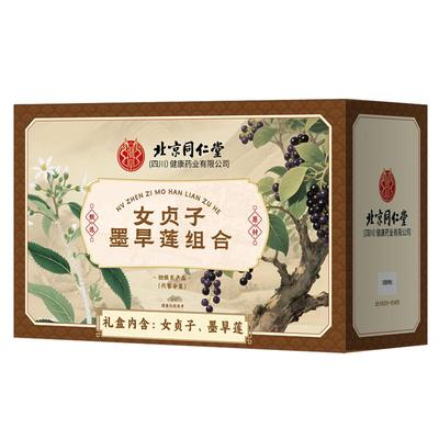 女贞子和墨旱莲养发乌发组合中药材搭各10克泡茶喝官方旗舰店正品