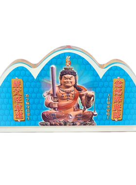 李居明2026马年大靠山水晶台座