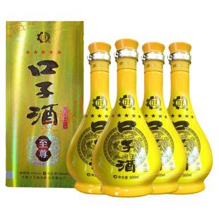 整箱4瓶42度口子酒五星至尊500ml/瓶兼香白酒正品粮食酒口子酒