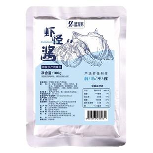 正宗大连特产虾怪酱即食虾肉咸虾酱官方旗舰店非特级山东青岛沾化