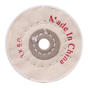 羊毛抛光布轮棉布轮小孔不锈钢镜面抛光轮金属打磨抛光神器白布轮