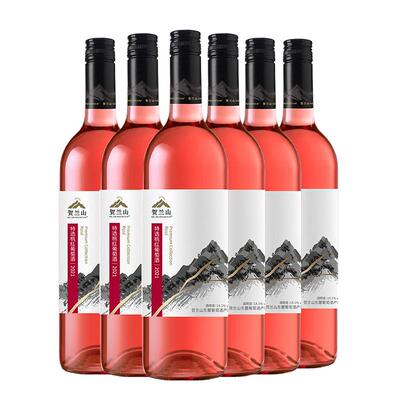 贺兰山特选赤霞珠桃红桃红葡萄酒