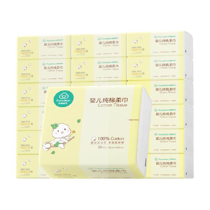 �ٲ�ȯ��88VIP��Purcotton ȫ��ʱ�� Ӥ������� 80��*18��