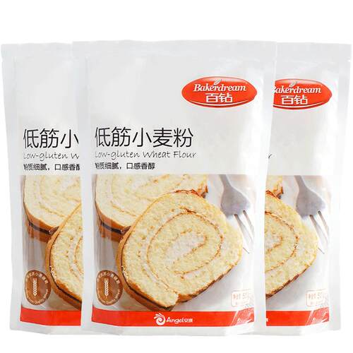 百钻中筋面粉高筋面粉面包粉吐司专用包子面条披萨家用烘焙原料
