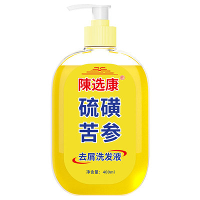 硫磺苦参硫磺洗发水控油去屑止痒除螨皂液上海硫磺洗发水洗头膏