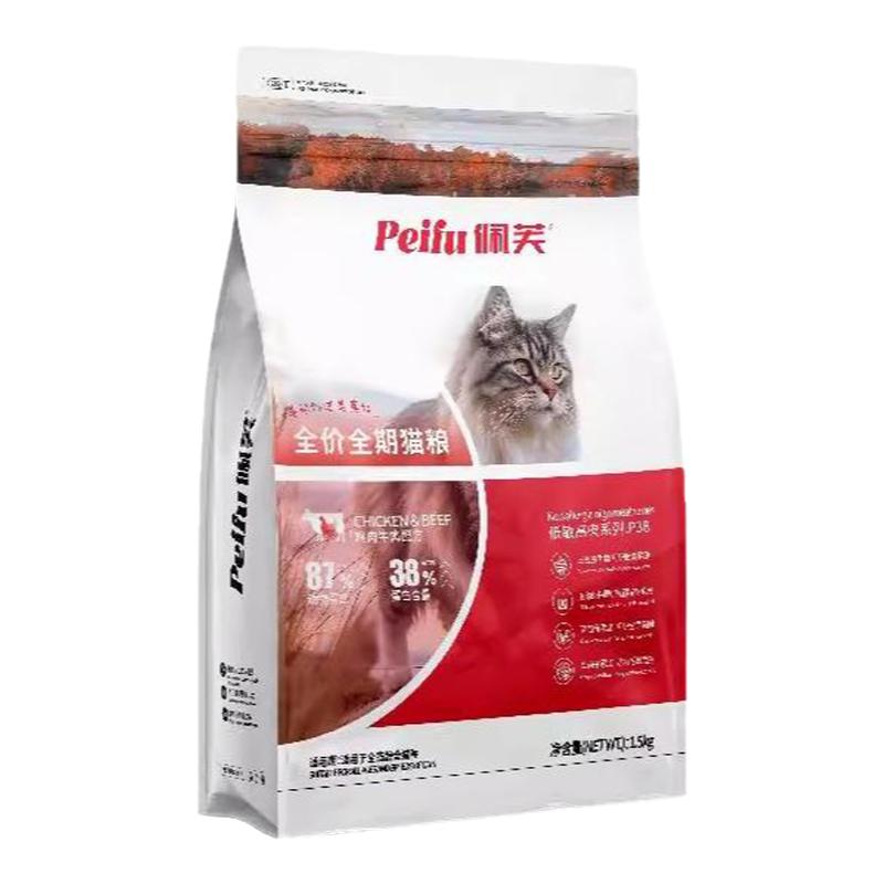 佩芙低敏猫粮中国肠道泌尿呵护