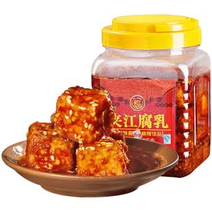 夹江1.25kg香辣豆腐乳四川特产非遗正宗红油霉豆腐开味下饭菜