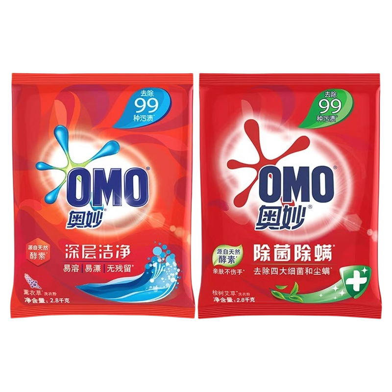 奥妙除菌除螨去渍洗衣粉酵素强力去污渍通用官方正品大袋实惠装