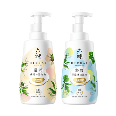 六神菁萃泡泡沐浴露保湿舒缓氨基酸温和清洁泡沫沐浴露520ml