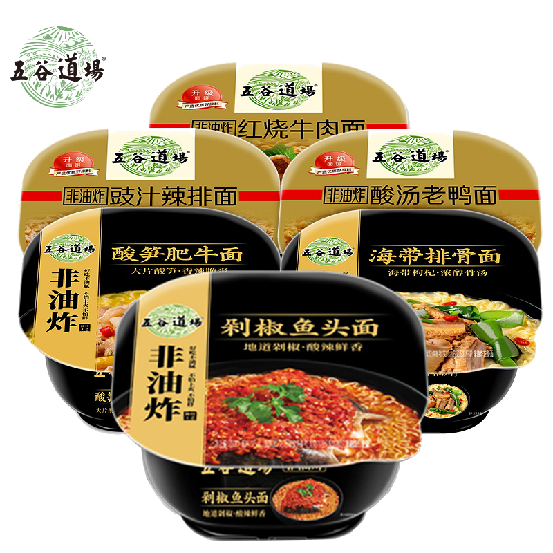 五谷道场非油炸方便面整箱多口味