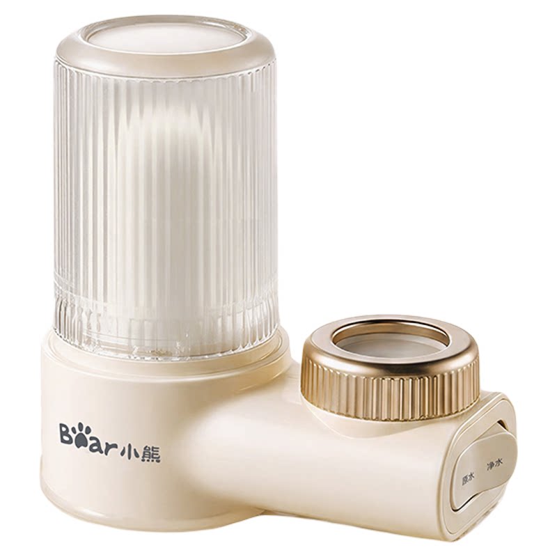 小熊净水器水龙头过滤器家用自来水滤水器卫生间厨房通用过滤器 - 白底图